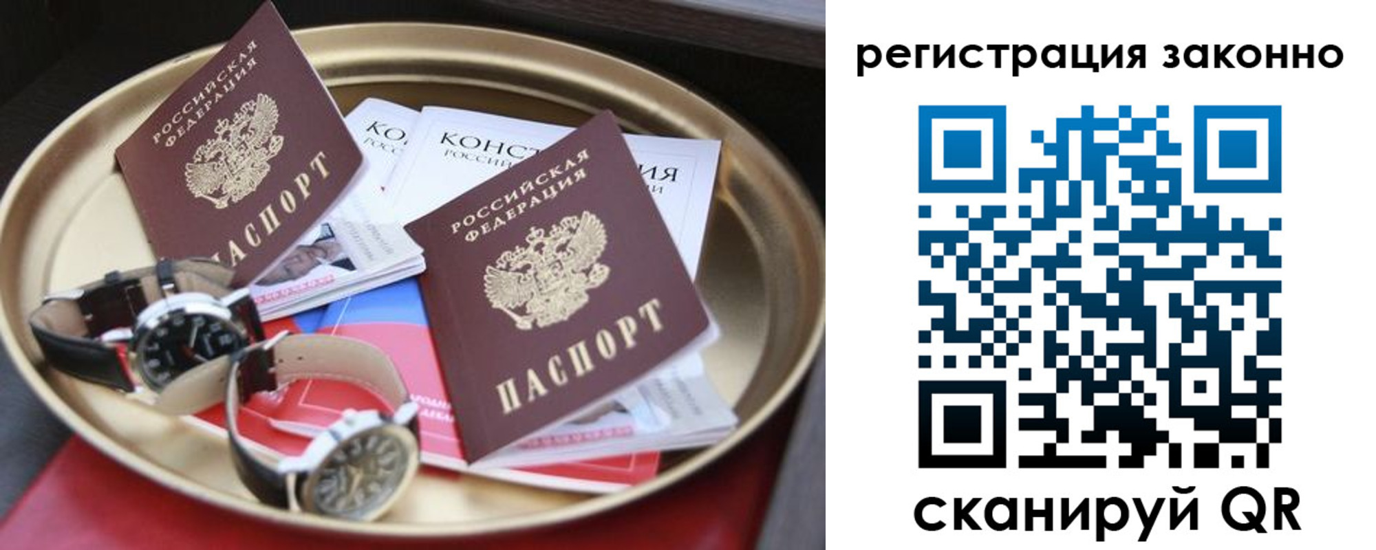 найти адрес прописки в Колпашево