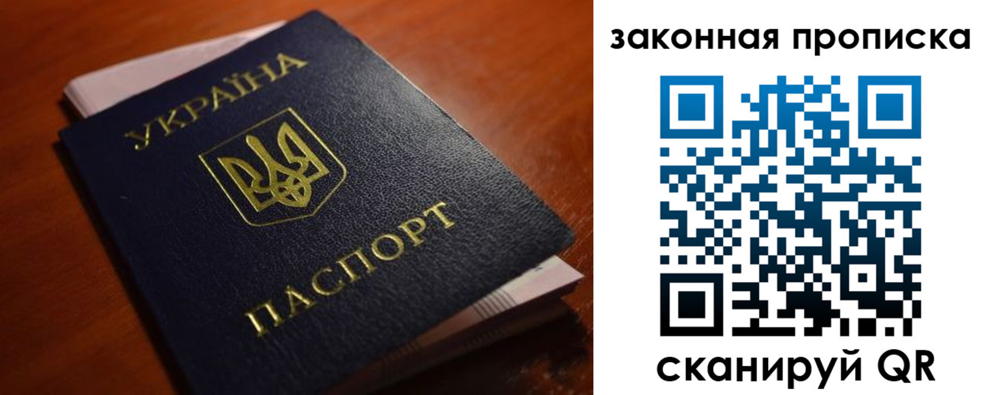 временная регистрация надежно в Колпашево